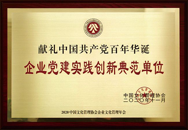 國(guó)珍松花粉-新時(shí)代健康產(chǎn)業(yè)（集團(tuán)）有限公司成立于1995年3月，是中國(guó)新時(shí)代控股（集團(tuán)）公司的控股子公司，總部設(shè)在北京，注冊(cè)資本1億元人民幣。公司是直銷行業(yè)內(nèi)首批獲得直銷牌照的內(nèi)資企業(yè)之一，也是行業(yè)內(nèi)唯一一家央屬企業(yè)。